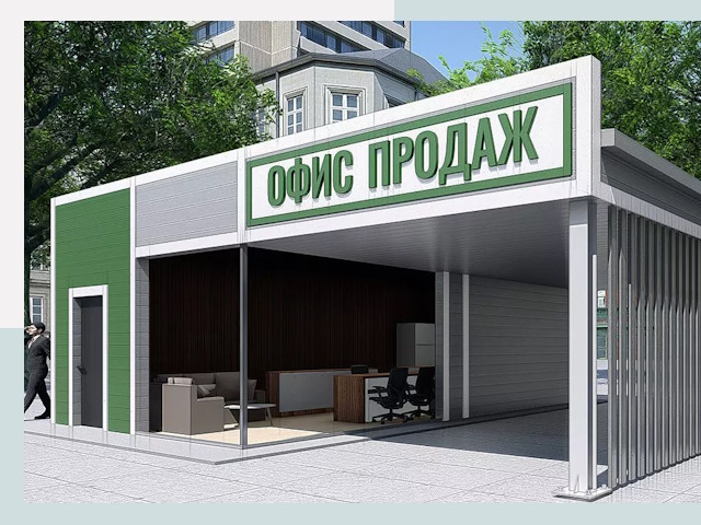 Строительство офисных здания в Североморске